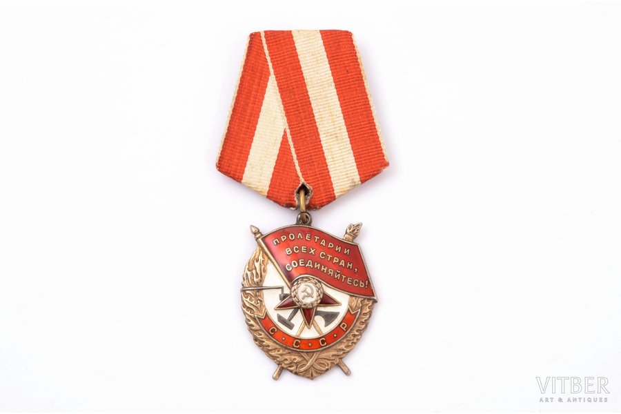 order, Order of the Red Banner, Nr. 542238, USSR, scaly enamel chip