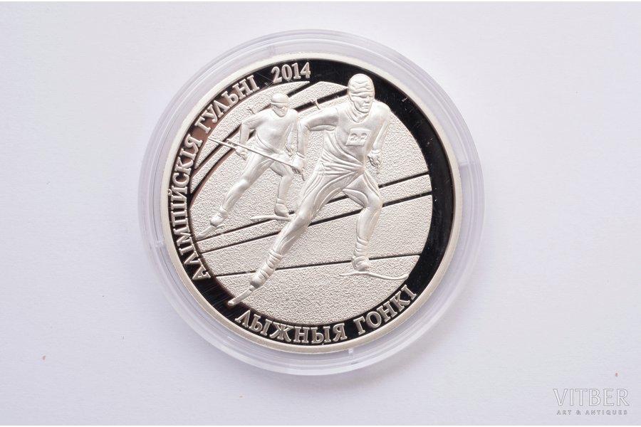20 rubles, 2012, Skiing, Sochi, silver, 925 standard, Belarus, 28.3 g, Ø 38.6 mm, Proof