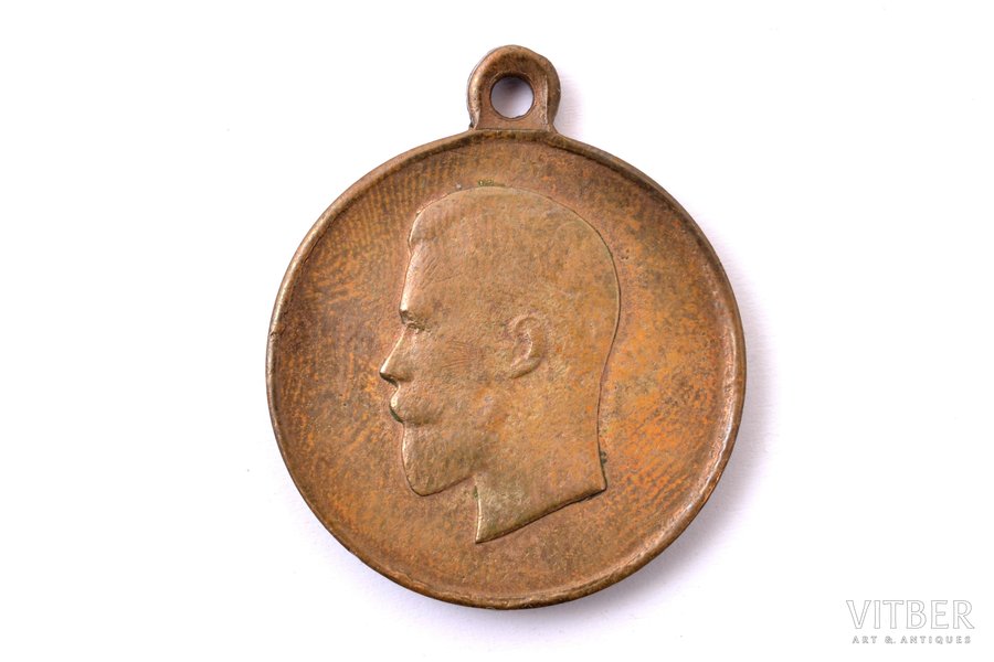 medal, For excellent work in general mobilization of 1914, bronze, Russia, beginning of 20th cent., 33.3 / Ø 28 mm, 12.35 g