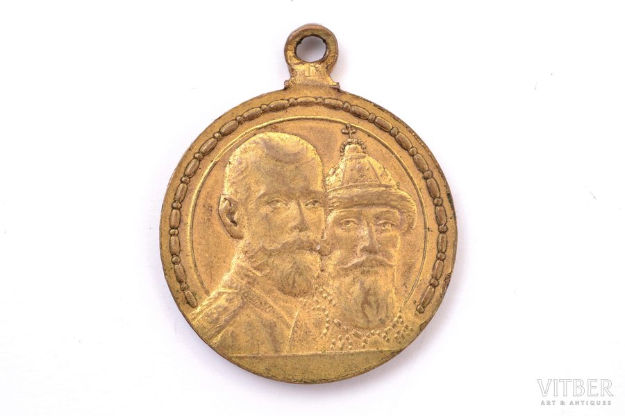 медаль, в память 300-летия царствования дома Романовых, бронза, Российская Империя, 1913 г., 33.8 x Ø 27.6 мм