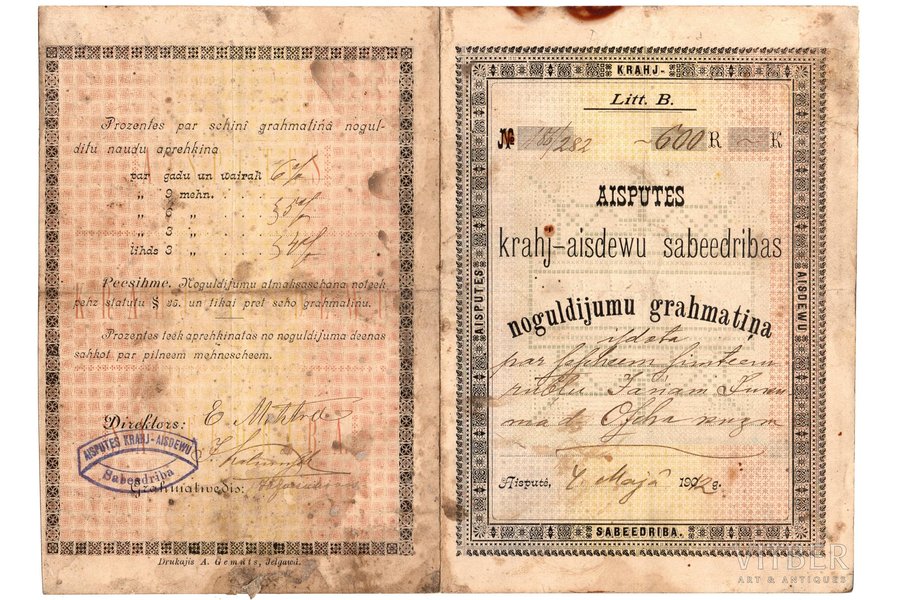 dokuments, Aizputes Krāj-Aizdevu sabiedrības noguldījumu grāmatiņa, Latvija, 1912 g., 18.8 x 25.8 cm