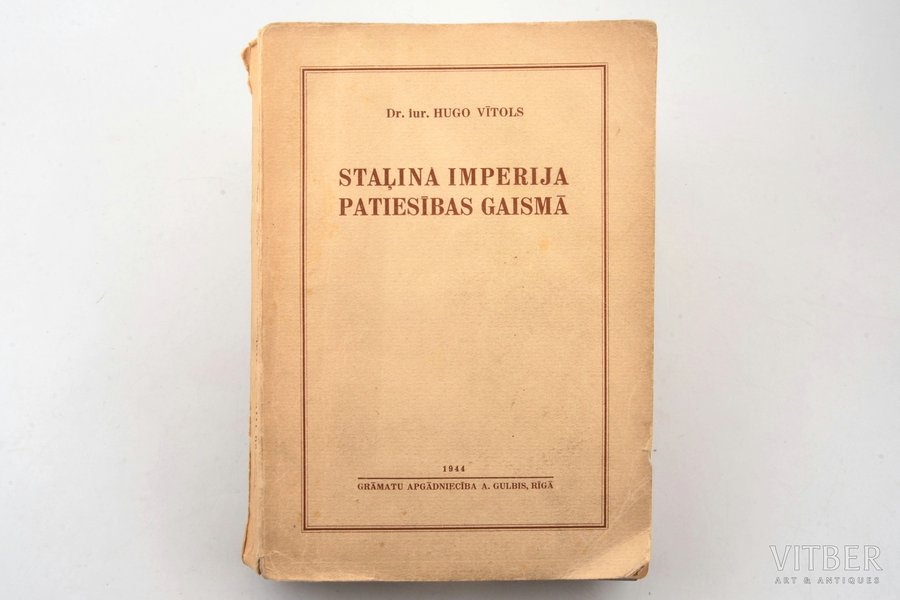 Dr. iur. Hugo Vītols, "Staļina imperija patiesības gaismā", otrais iespiedums, 1944, A.Gulbis, Riga, 392 pages, torn spine, 21.3 x 14.5 cm