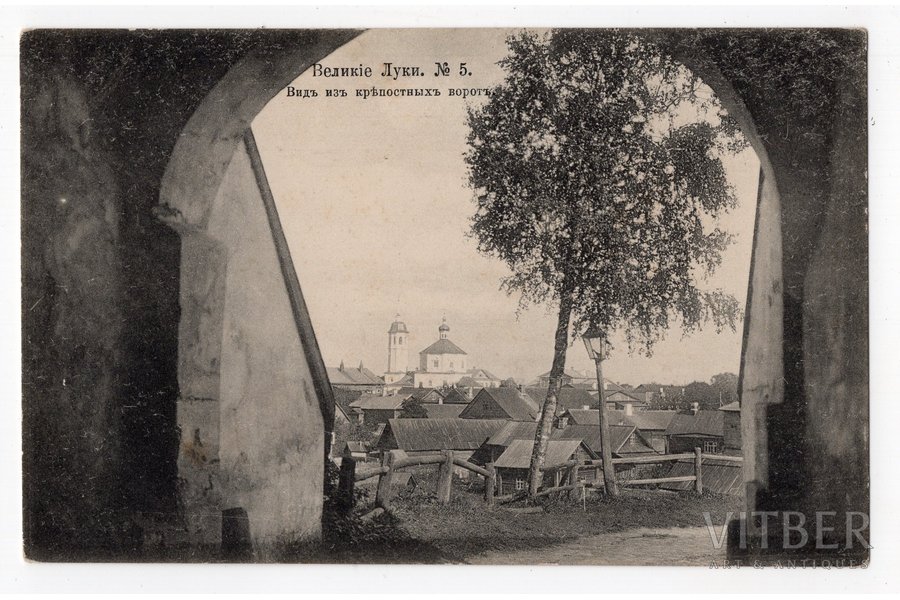 postcard, Velikiye Luki, gate, Russia, beginning of 20th cent., 13,8x8,8 cm