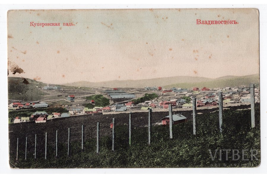 atklātne, Vladivostoka, Kuperjanova nogāze, Krievijas impērija, 20. gs. sākums, 13.8x8.8 cm