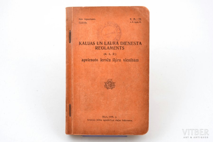 "Kaujas un lauka dienesta reglaments apvienoto ieroču šķiru vienībām", 1936, Militārās literatūras apgādes fonda izdevums, 378 pages, pencil marks in text, 17x11 cm