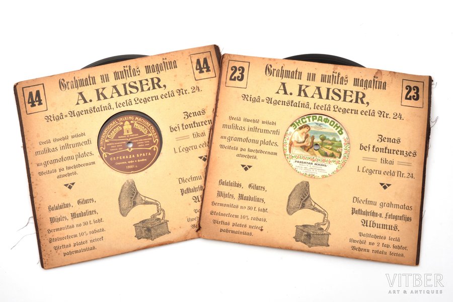 комплект из 2 грампластинок, Книжный и музыкальный магазин "А. Кайзер", Рига, Российская империя, начало 20-го века