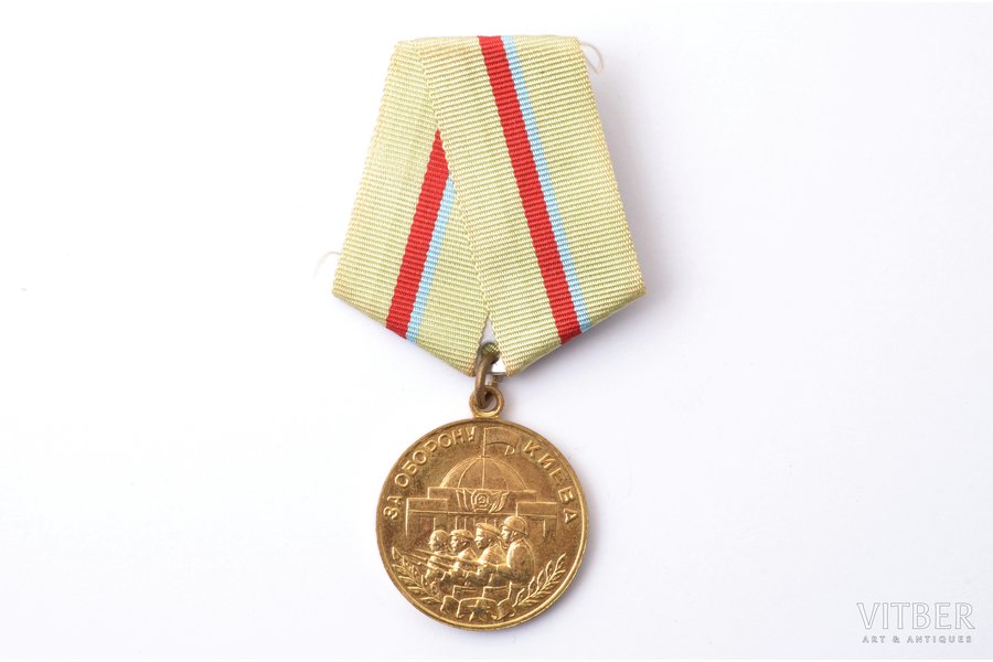medal, For the Defence of Kiev, USSR