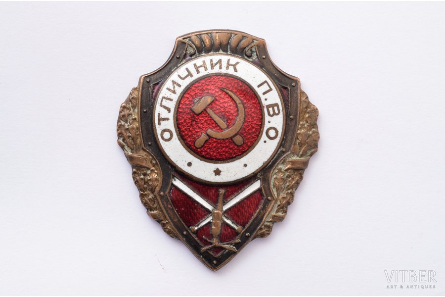badge, award of excellence for counter-air defence, USSR