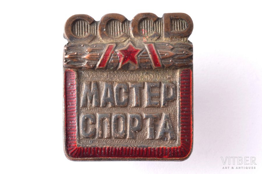 badge, Master of Sports, USSR, the 2nd half of the 20th cent.