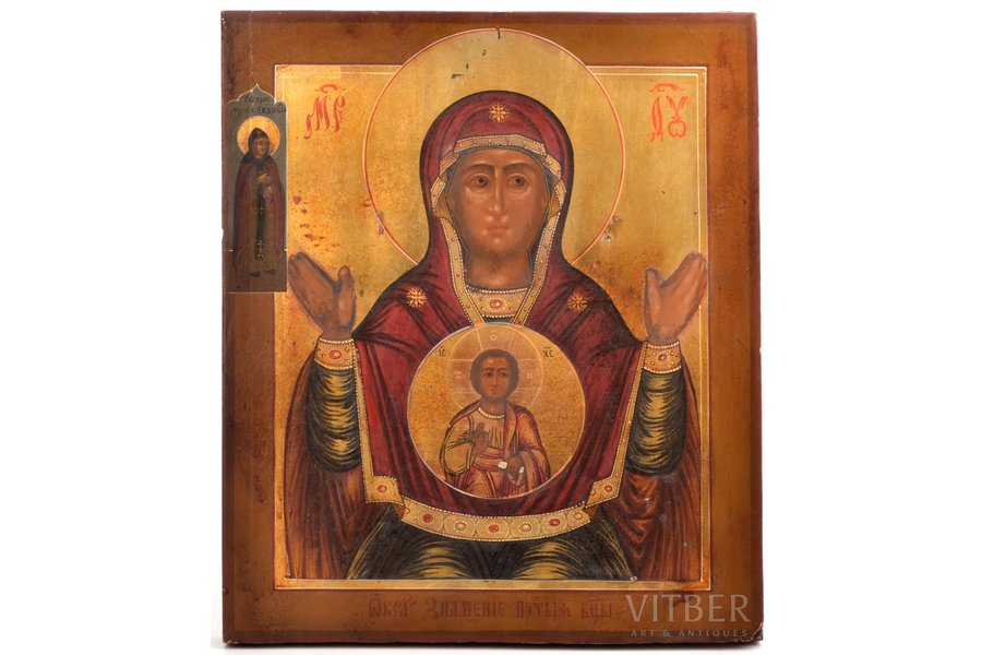 ikona, Zīmes Dievmāte (Oranta), dēlis, gleznojums uz sudraba, Krievijas impērija, 19. gs. beigas, 31 x 26.7 x 2.2 cm