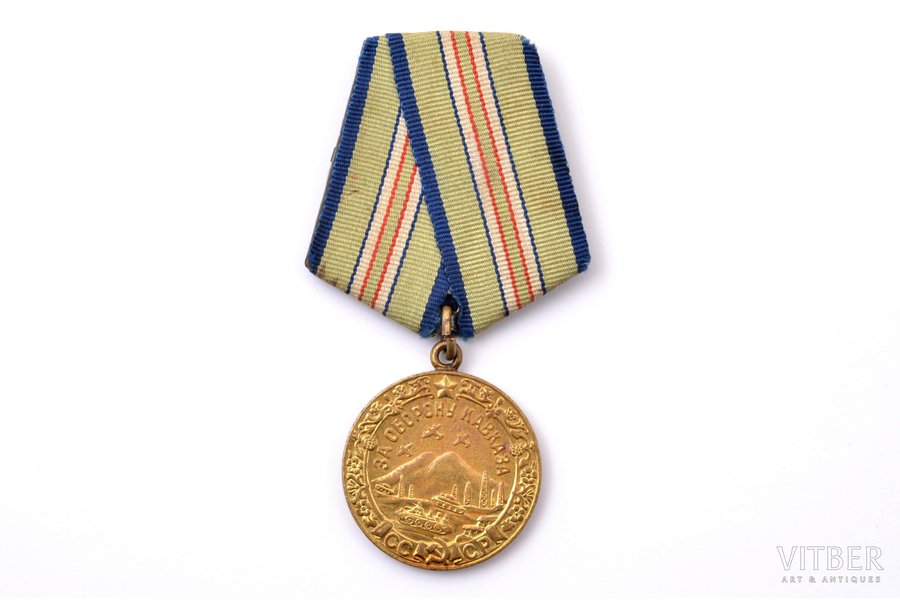 medal, For defence of Caucasus, USSR