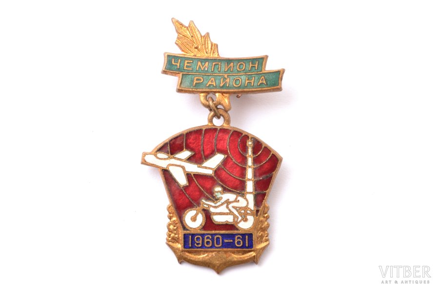 badge, District Champion, USSR...
