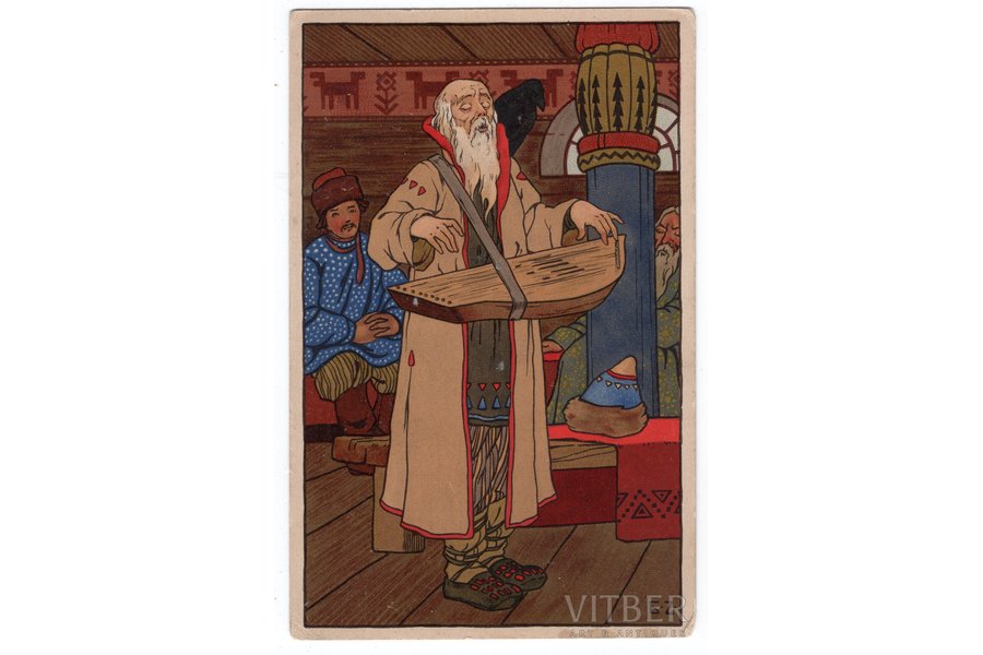 atklātne, mākslinieks Zvorikins, Krievijas impērija, 20. gs. sākums, 14x9 cm