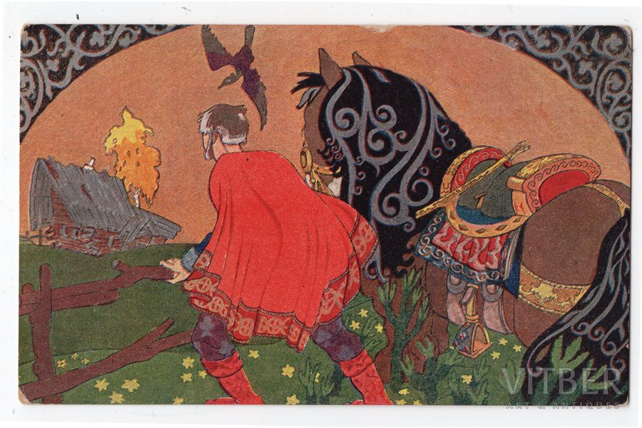 atklātne, ilustrācija A. Remizova pasakai "Storona Nebivalaja", mākslinieks D. Moors, Krievijas impērija, 20. gs. sākums, 13.8x8.8 cm