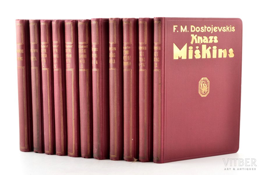 set of 11 books: "Kņazs Miškins (F.M. Dostojevskis, 4 daļās, 1929) / Kristīne Lavrana meita (Sigrida Undset, I,III-V sējumi, 1930) / Artamonovu uzņēmums (M. Gorkijs, 1927) / Tereza (A. Šnitclers, 1929) / Pa Dieva ceļiem (B. Bjernsons, 1928) / Rietumu frontē bez pārmaiņām (Eriks M. Remarks, 1929) / Laulības komēdija sapņi un dzīve (G. af Geierstams, 1927)", 1927-1930, Grāmatu draugs, Riga, 19.2 x 13 cm