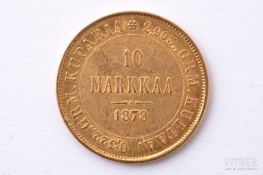 Финляндия, 10 марок, 1878 г., "Александр II", золото, 900 проба, 3.2258 г, вес чистого золота 2.90322 г, KM# 8, Schön# 8, фактический вес 3.225 г