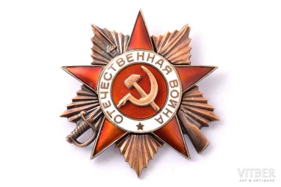 ordenis, Tēvijas kara ordenis, Nr. 300105, 1. pakāpe, PSRS, uzgrieznis nav oriģināls