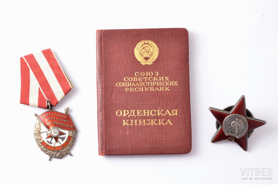 apbalvojumu komplekts ar dokumentu, "Sarkanās Zvaigznes ordenis" Nr. 3000921, "Sarkanā Karoga ordenis" Nr. 513842, PSRS, 1951-1956 g.