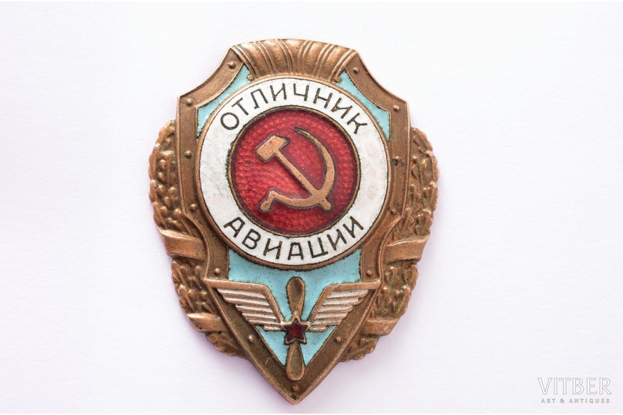 знак, Отличник авиации, СССР