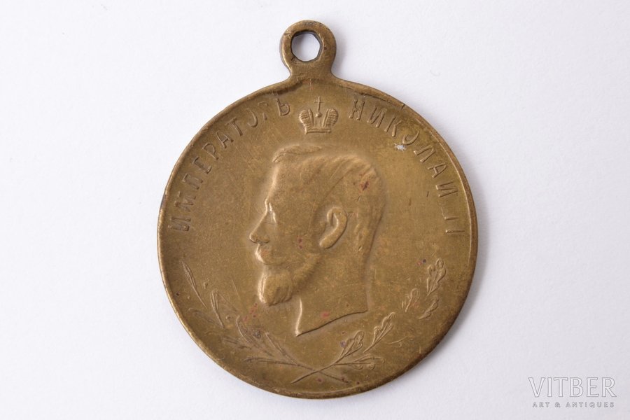 памятный жетон, В память великой войны, Имп. НII, бронза, Российская Империя, 1912 г., 31 x Ø26 мм, 5.42 г