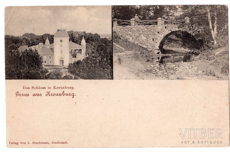 открытка, Крустпилс, замок, Латвия, Российская империя, начало 20-го века, 14x9 см