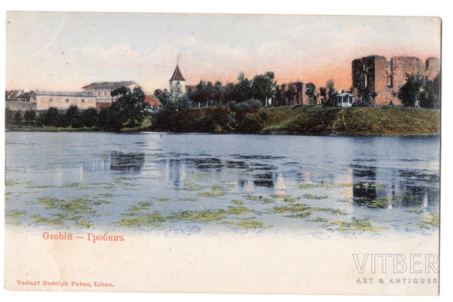 postcard, Grobina, Latvia, Rus...