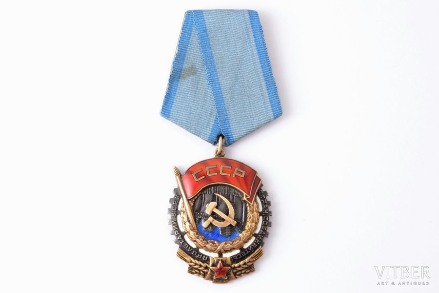Darba Sarkanā Karoga ordenis, Nr. 142159, PSRS
