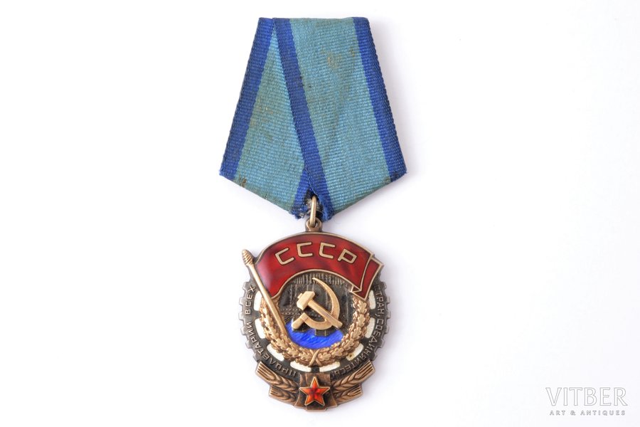 Darba Sarkanā Karoga ordenis, Nr. 406907, PSRS