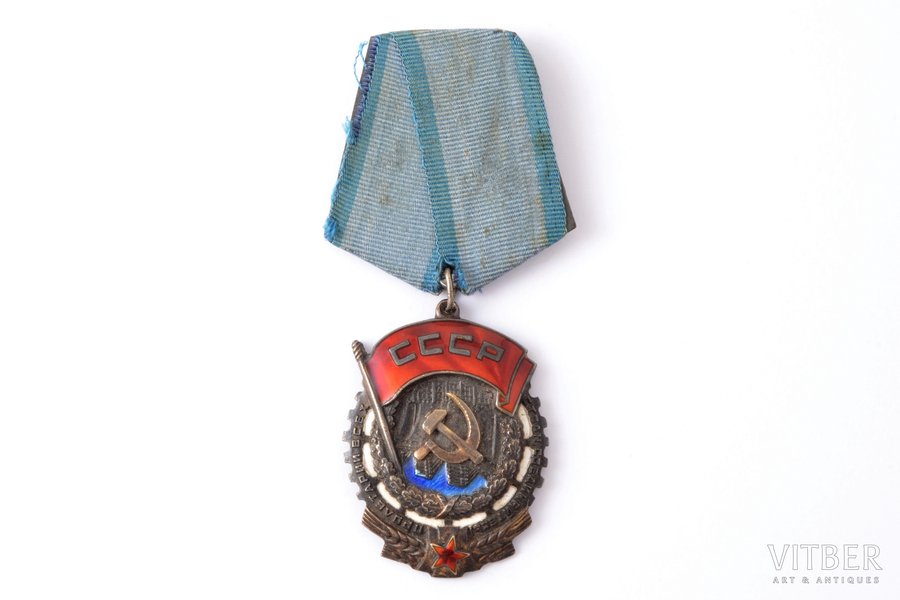 Darba Sarkanā Karoga ordenis, Nr. 24464, PSRS