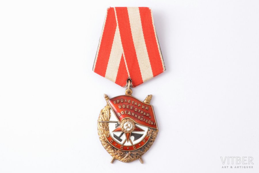 Order of the Red Banner, Nr. 301131, USSR