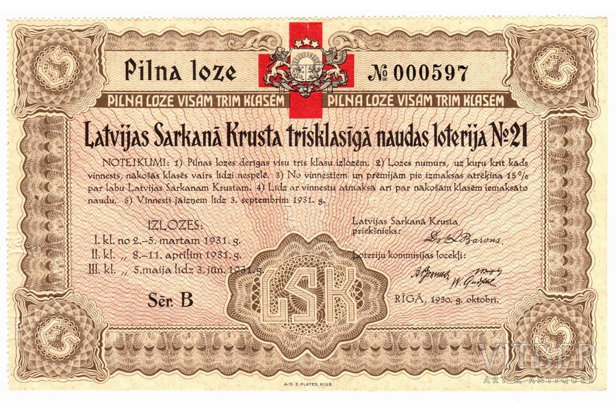Трёхклассная денежная лотерея Латвийского Красного Креста № 21, Латвия, 1930 г., 11.6 x 18.6 см