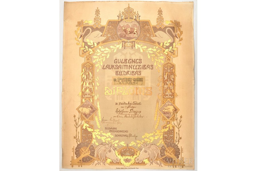 Diploma of the Gulbene agriculture society (medal - related lot No.71546), Nr. 597, Russia, 1914, 60 x 47 cm, small tears on the edges