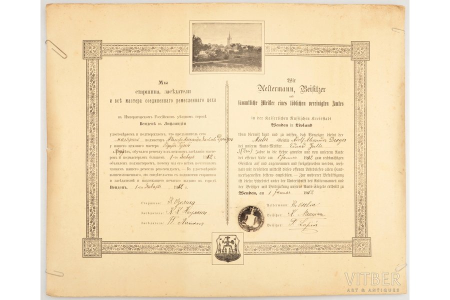 document, Certificate of train...