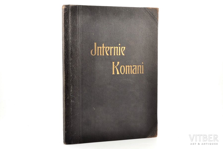 "Internie komani", Oldermaņa eksemplārs (grāmata izgatavota 5 eksemplāros), compiled by P. Rēvelis, A. Rozentāls, A. Volfs, Property of Fraternitas Livonica Corporation, 1933, Riga, marks in text in some places, 30 х 21 cm, half leather binding; 118 pages numbered by hand, pages 109-118 are empty