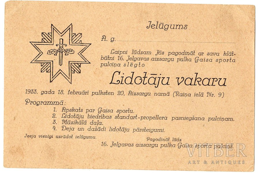 ielūgums, Aizsargu pulka Lidotāju vakars, Latvija, 1933 g., 10 x 15 cm