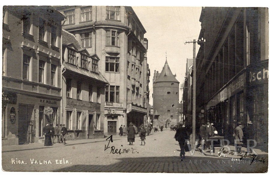 фотография, Пороховая башня, Старая Рига, улица Вальню, Латвия, 20-30е годы 20-го века, 8.34 x 13.4 см