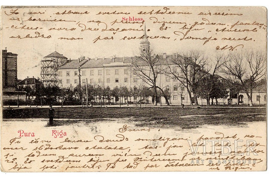 открытка, Рижский замок, Латвия, Российская империя, начало 20-го века, 8.7 x 14 см