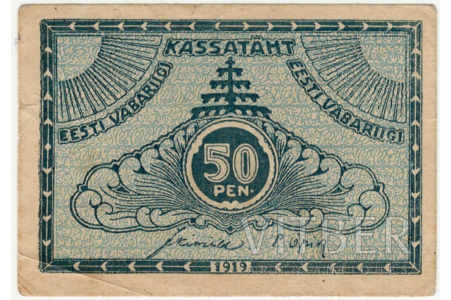 50 penni, banknote, 1919, Estonia, XF
