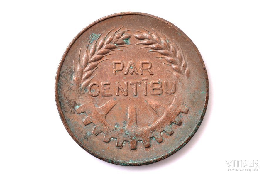 table medal, For diligence, Exhibition-Fair, Riga, Latvia, 1928, Ø 40.2 mm
