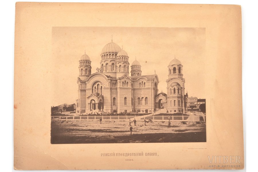 litogrāfija, Rīgas katedrāle, 1884. gads, K. Šulcs, Rīga, 17.2 x 22.7 (24.6 x 33.5) cm