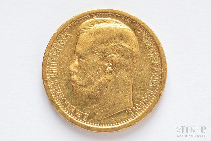 Российская империя, 15 рублей, 1897 г., "Николай II", золото, 900 проба, 12.9 г, вес чистого золота 11.61 г, Y# 65.1, Bit# 2, фактический вес 12.9 г