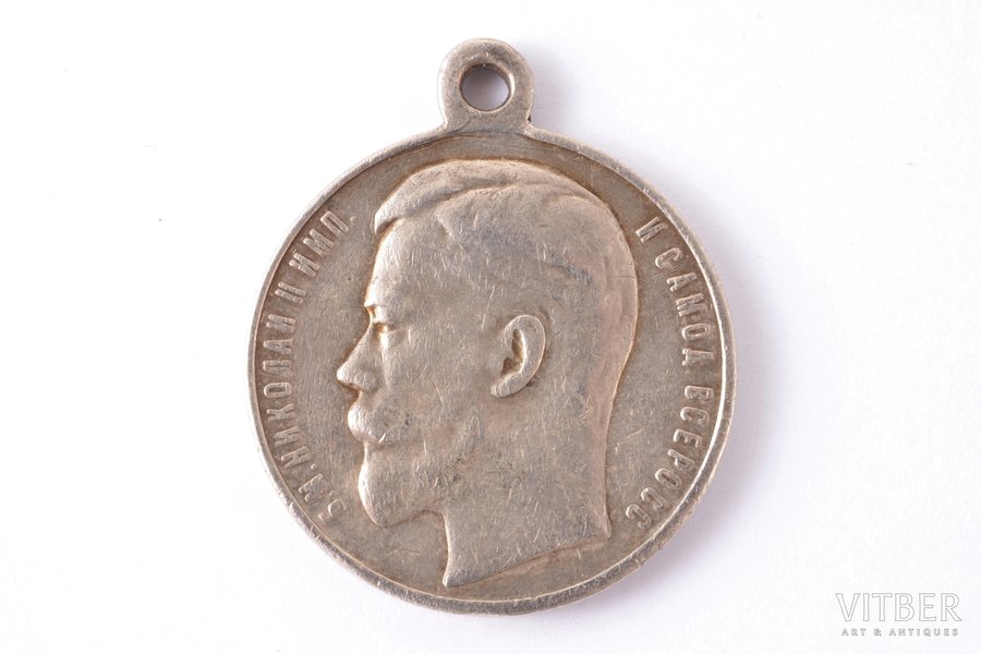 медаль, За Храбрость, с изображением Николая II, № 867007, 4-я степень, серебро, Российская Империя, начало 20-го века, 33.5 x 28.4 мм, 15.295 г