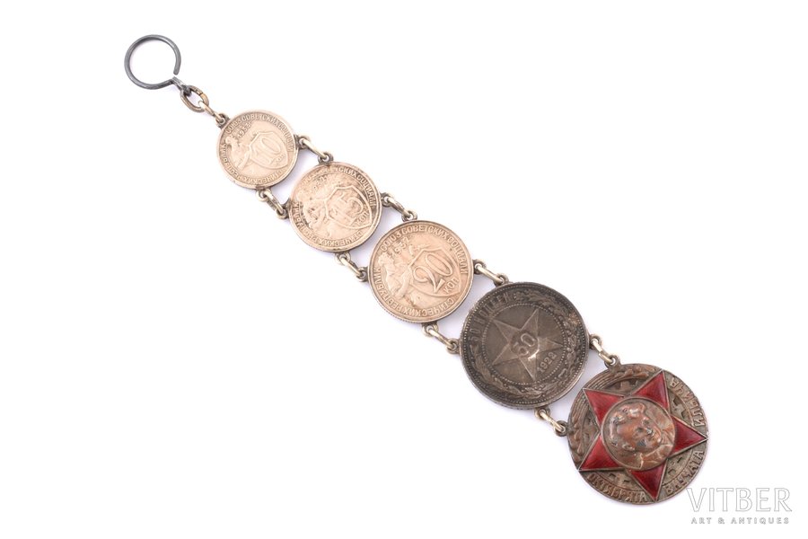watch fob, made of 10, 15, 20 kopecks coins (1932-1933), 50 kopecks coin (1922, silver) and badge "Little Octobrists - the grandchildren of Ilyich", the item's dimensions 14.7 cm, the 20-30ties of 20th cent., USSR