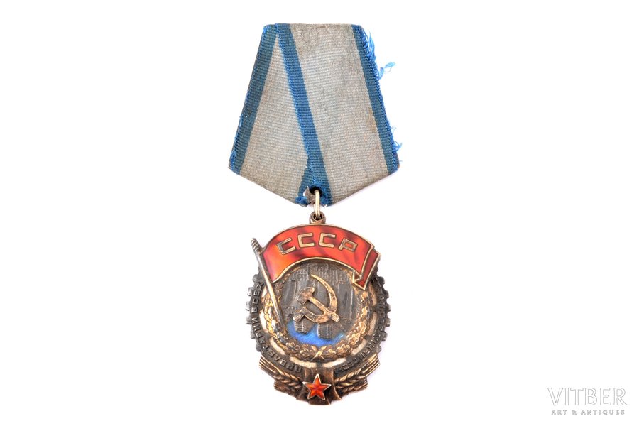 Darba Sarkanā Karoga ordenis, Nr. 39099, PSRS