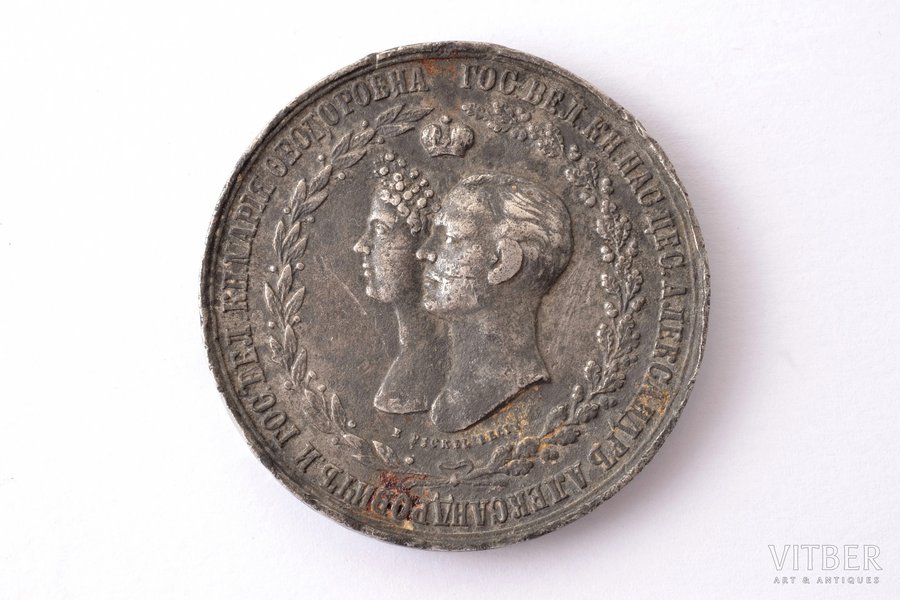 table medal, in memory of the Wedding of Grand Duke Alexander Alexandrovich and Grand Duchess Maria Feodorovna, Russia, 1866, Ø 43 mm, 34.2 g