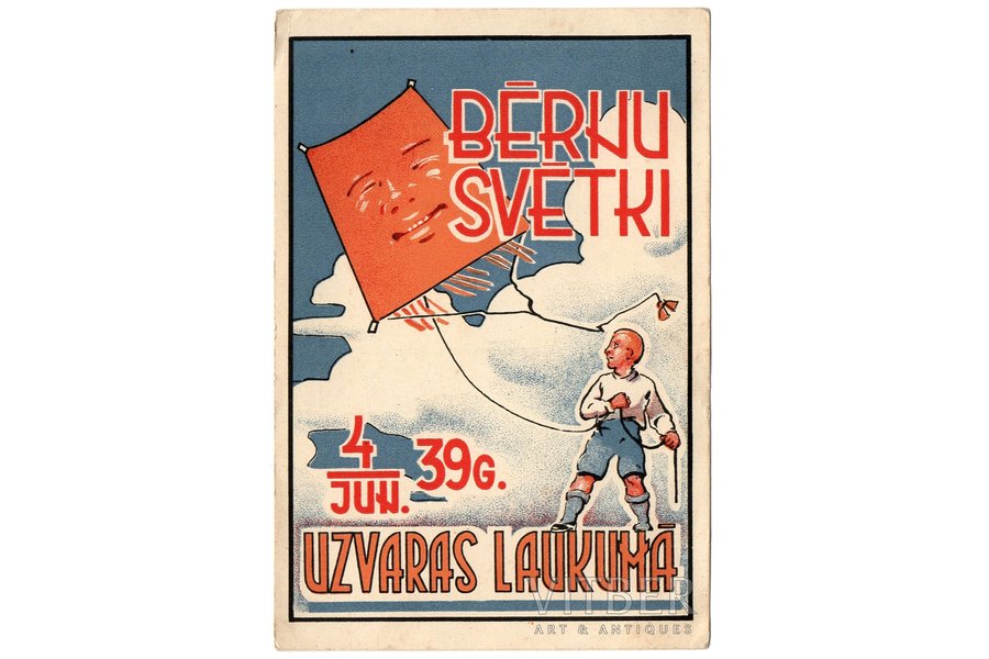 открытка, "Детский праздник", Латвия, 1939 г., 14 x 9.5 см