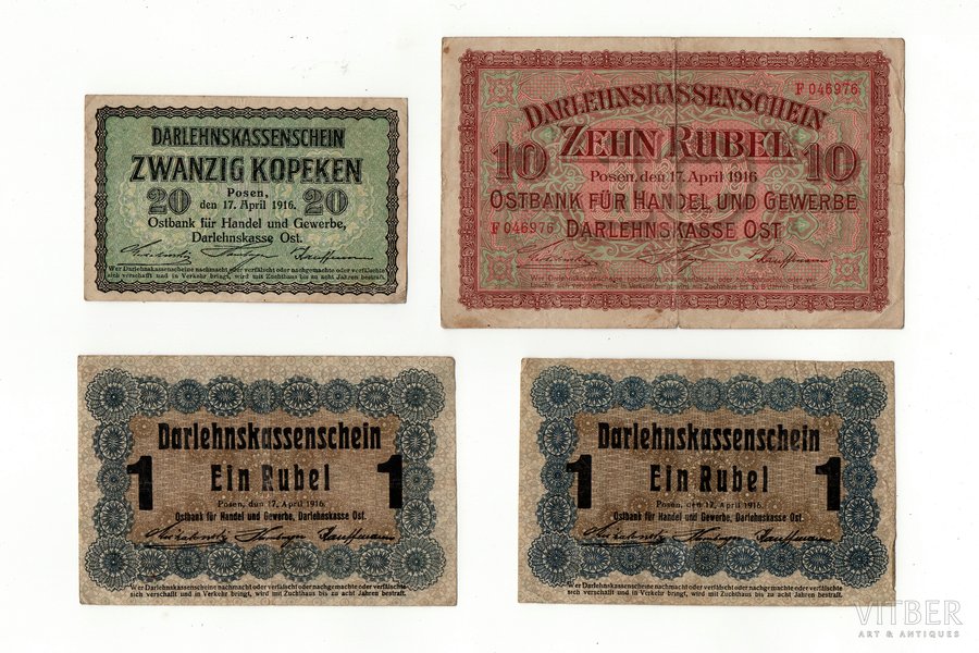 комплект из 4 банкнот: 1 рубль, 10 рублей, 20 копеек, 1916 г., Латвия, Литва, Польша, VF, F, Posen