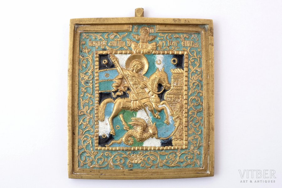 icon, Holy Great Martyr George, the Miracle of St George and the Dragon, copper alloy, 6-color enamel, Moscow, Russia, the 19th cent., 9.9 x 8.4 x 0.4 cm