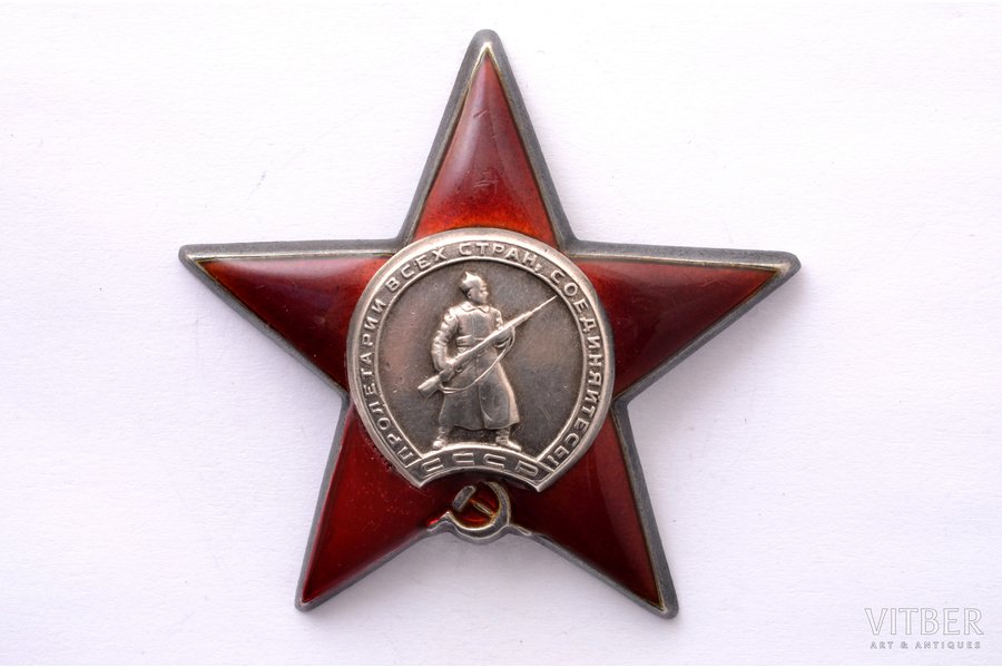 Order of the Red Star, Nr. 754...