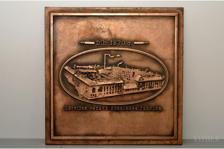 plāksne, saldumu fabrika AS "Ķuze", vēlāk "Staburadze", bronza, 60x59 cm, svars 16500 g., Latvija, 20. gs.